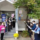 일산3동 행정복지센터 이미지