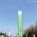 진미용소 - 상주시 | [담양 용마루길] 추월산 담양호 둘레길 & 승일식당 솔직후기 :)