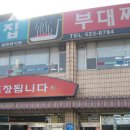 최네집 Daum카페