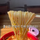 왕서방손짜장