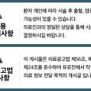 유로진비뇨의학과의원 이미지