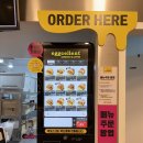 에그셀런트 부천성모병원점 이미지