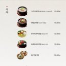 강강술래 | ​[신림 맛집] 소갈비의 정석, '강강술래 신림본동점' 가족 외식 후기