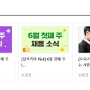 황진현세무회계사무소 Daum카페
