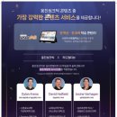 한보학원