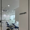 대전365센텀치과의원 네이버블로그