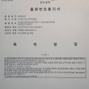 주식회사남원 네이버블로그