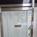 보떼왁싱