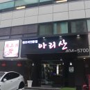 송파대로27길 이미지