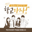 위즈영어전문학원