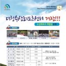 대청레포츠센터