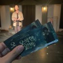 산암 | 부산 연극 추천, 뮤지컬 오싹한알바 솔직후기 (+예매방법)