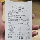 롯데리아(한성대입구역점) 이미지