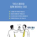 (주)케이메디컨설팅 이미지