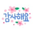 숲속나라유치원 이미지