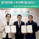 원일메디컬 이미지