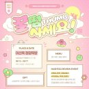 엄지떡방
