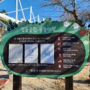 연꽃어린이공원 화장실 이미지