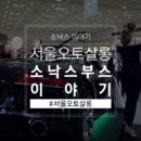 차&코팅 이미지