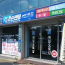 오토샵자동차용품 이미지