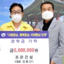 조은건설