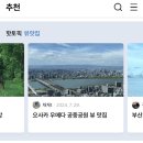 화요문화산책_가족뮤지컬 <산이야 뭐하니 - 여름방학편> | 2024년 돌아보며 정리하기 ㅣ 월별 에피소드 l 시간여행