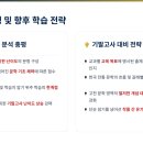 김기택국어학원