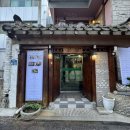 은성식당 - 화성시 현대기아로400번길 22 | 종로 상견례 식당 은성 한정식 종각역 조계사 근처 코스 맛집