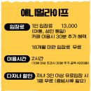 애니멀 라이프 이미지