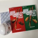 [롯데웰푸드 X KBO] KBO 과자 올스타전기획팩 구매 후기 | 과자 기획팩 라인업 | 굿즈 라인업
