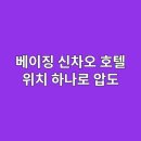 1954호텔 네이버블로그