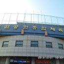 남선공원종합체육관 수영장 Daum카페