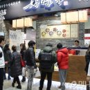 달콤호떡카페