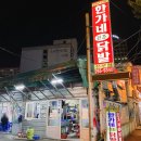 선화동한가네닭발