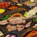 돼지대첩수원성대점