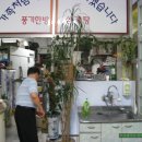 풍기한방삼계탕 이미지