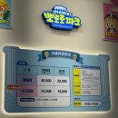 다산제일약국 | 18개월 아기랑 뽀로로테마파크 다산점 (+가격 할인, 주차, 쿠킹클래스 꿀팁)