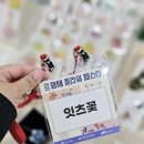 압화&꽃차 | 양재 플라워 페스타 플리마켓 후기 / 압화 소품 인기폭발