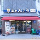 황제잠수정 이미지