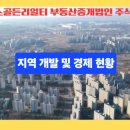 고속철주유소 이미지