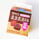(주)원에프앤비 | 동원 덴마크 더 진하고 달콤한 초코초코우유 300ml 내돈내산 먹어본 후기
