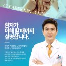 문피부과의원 이미지