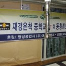 (주)명성공업사 이미지