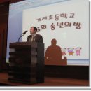 기지초교 이미지