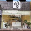 이봉제과