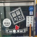 영자네김밥집 이미지