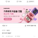 대기업 간 지방대 친구 학벌로 무시했다가 싸움남 이미지