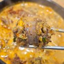 더진국 중앙대점 | 중앙대 후문 국밥 맛집 할매순대국 마라순대국밥 내돈내산