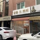 댕댕이쁘띠샵 네이버블로그