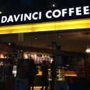 다빈치PC방 이미지